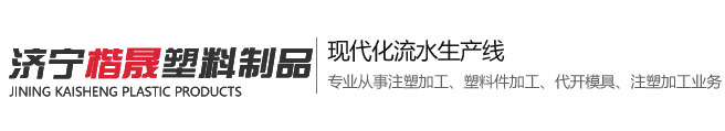 山東濟寧建一新型建材廠家